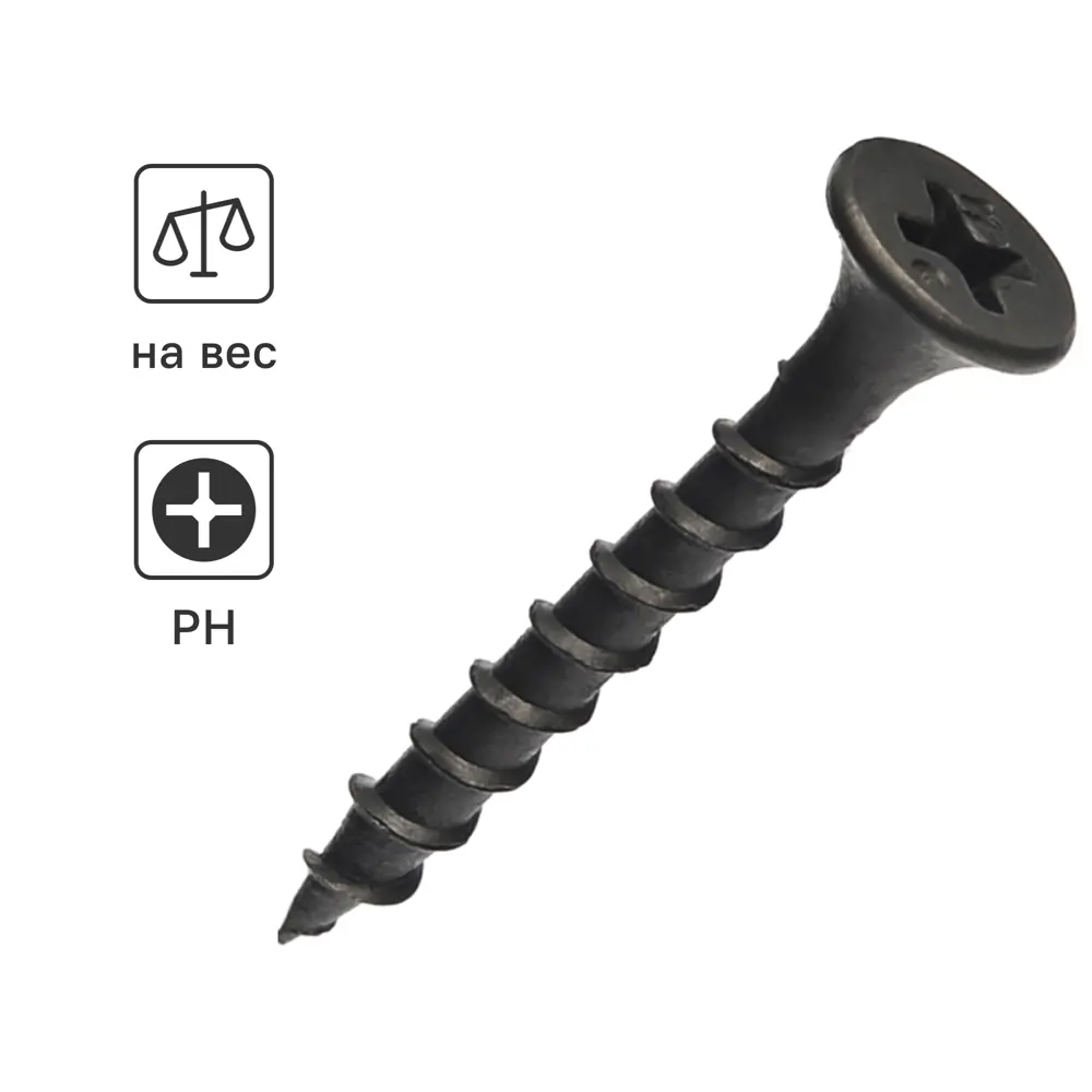 Santreyd Саморезы фосфатированные по дереву 3,5×32 мм 87093276 STLM-1538484