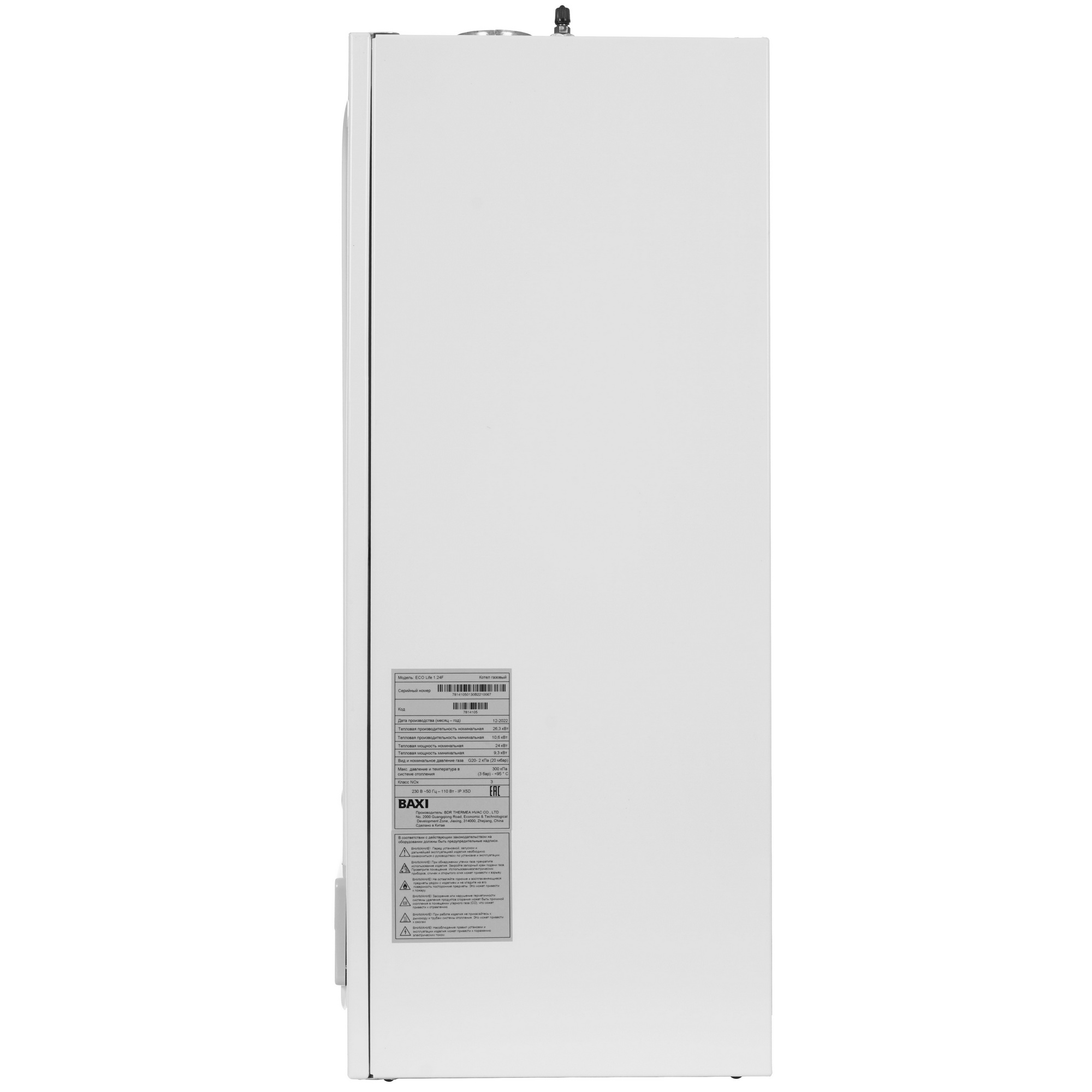 9966066 Газовый котел Baxi ECO Life 1.24F настенный STDN-0019552 - Вид №2