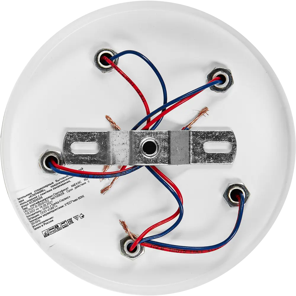 Люстра КЛЮЧНИК «Атлантида» — современный потолочный светильник для просторных помещений 86763000 STLM-0071447 - Вид №6