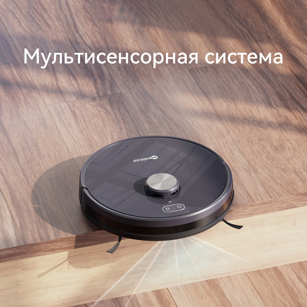 5494609 Робот-пылесос Neatsvor N6 синий STDN-0025411 - Вид №14