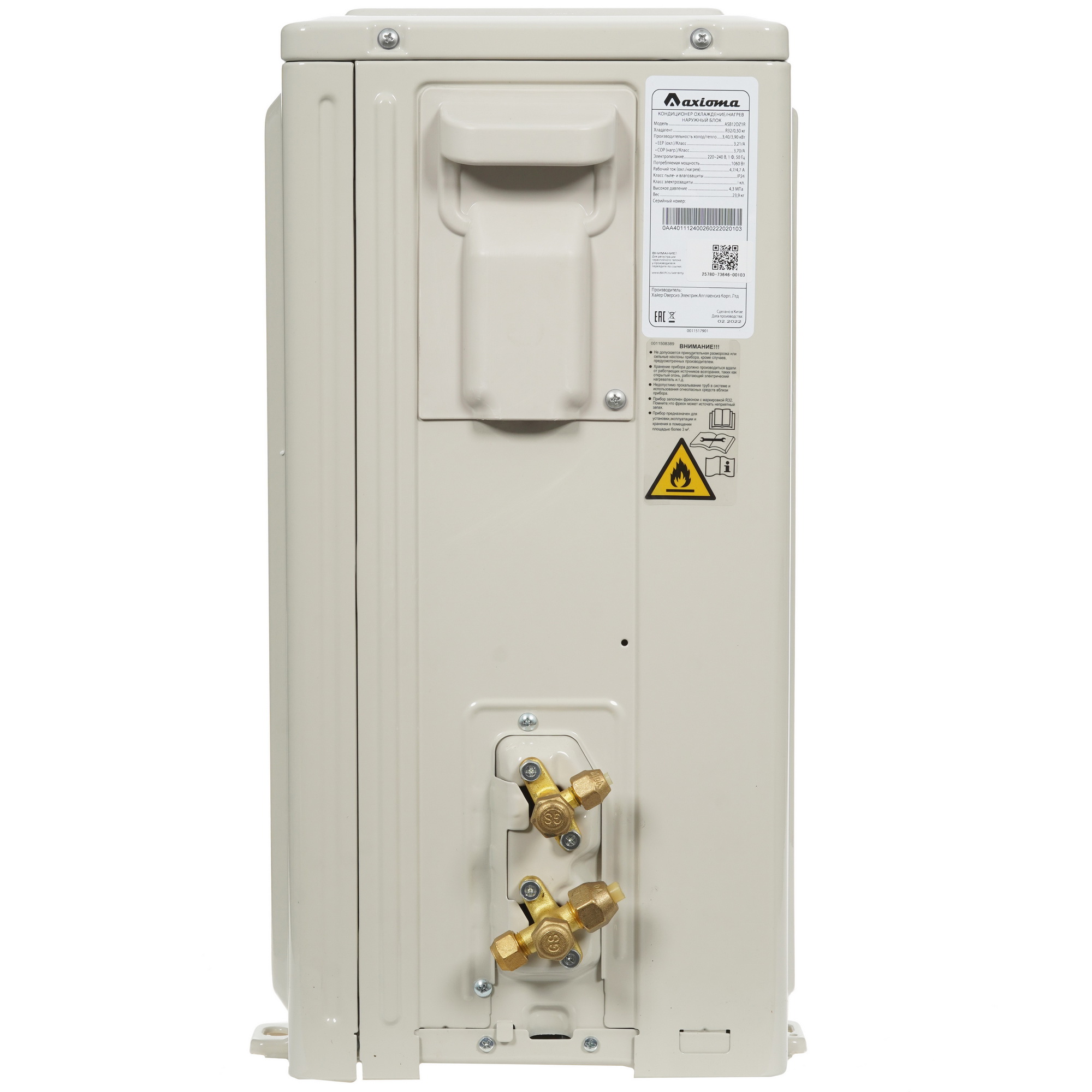 9986523 Кондиционер настенный сплит-система Axioma ASX12DZ1R/ASB12DZ1R белый STDN-0075797 - Вид №7