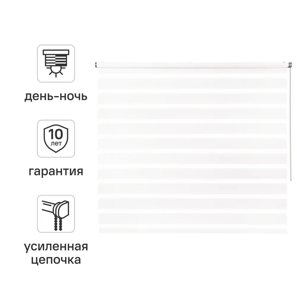 Штора рулонная день-ночь Inspire Siberia 180x190 см белая White 0 STLM-2059740