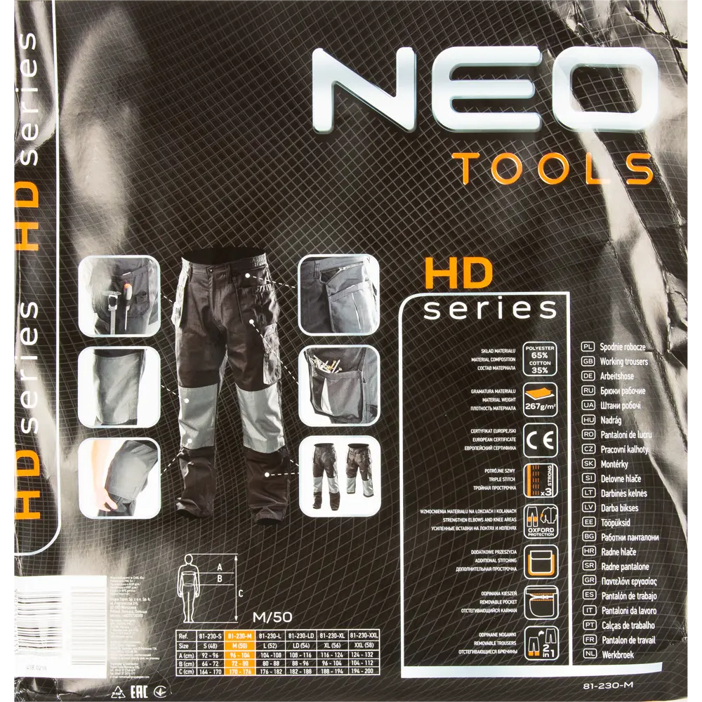 Брюки рабочие Neo, размер M/50 Neò NEO HD STLM-2152930 - Вид №4