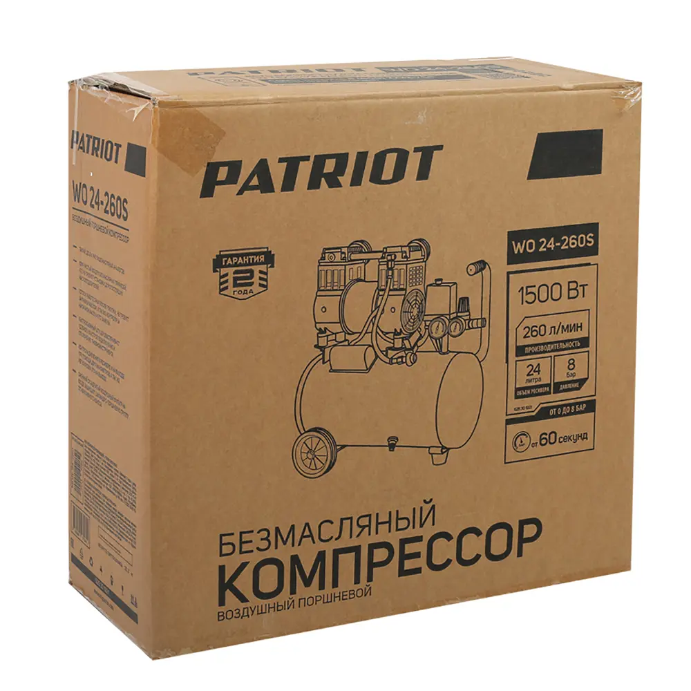 Компрессор безмасляный Patriot WO 24-260S, 24 л 260 л/мин 1.5 кВт STLM-2194159 - Вид №12