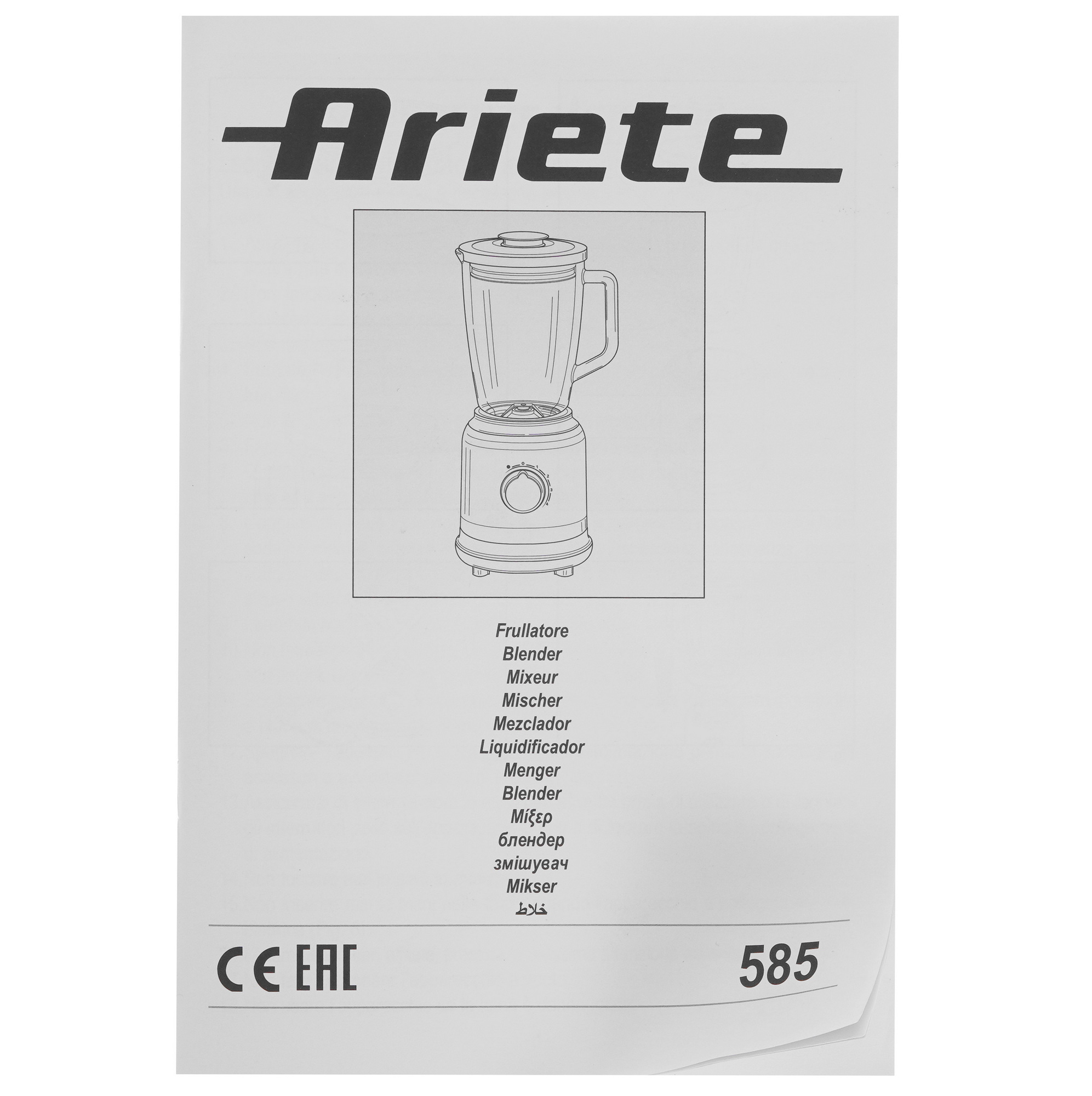 9267721 Блендер стационарный Ariete 0E-00077843 красный STDN-0103360 - Вид №6