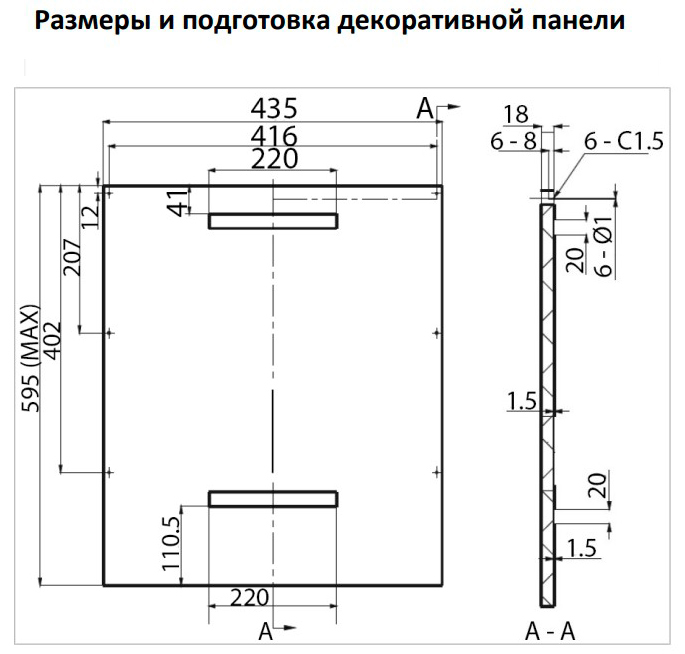 9916783 Встраиваемая посудомоечная машина Bomann GSPE 7413 TI STDN-0102346 - Вид №6