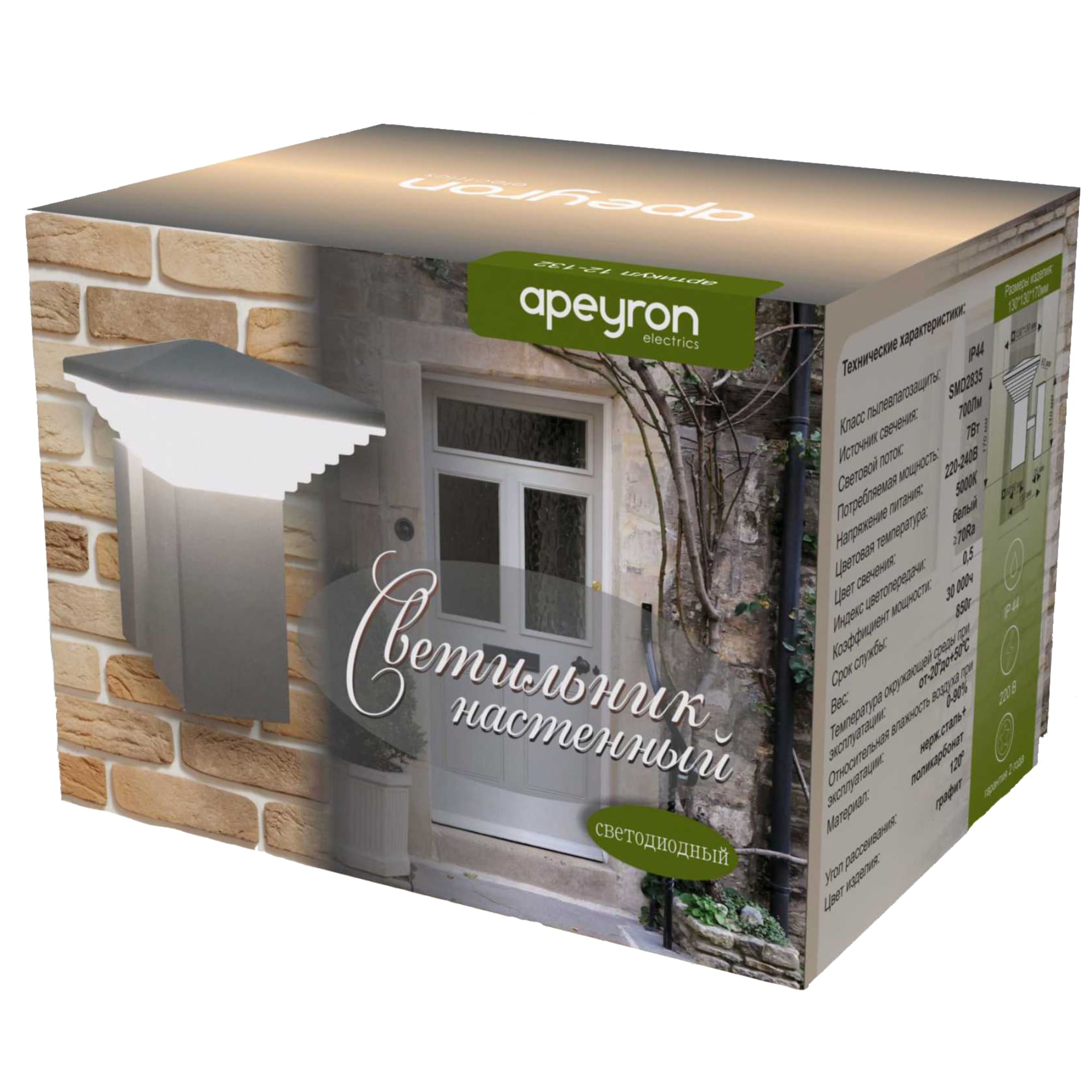 82143814 Свет-к улич. Бра диод. 6вт IP54 графит Santreyd 