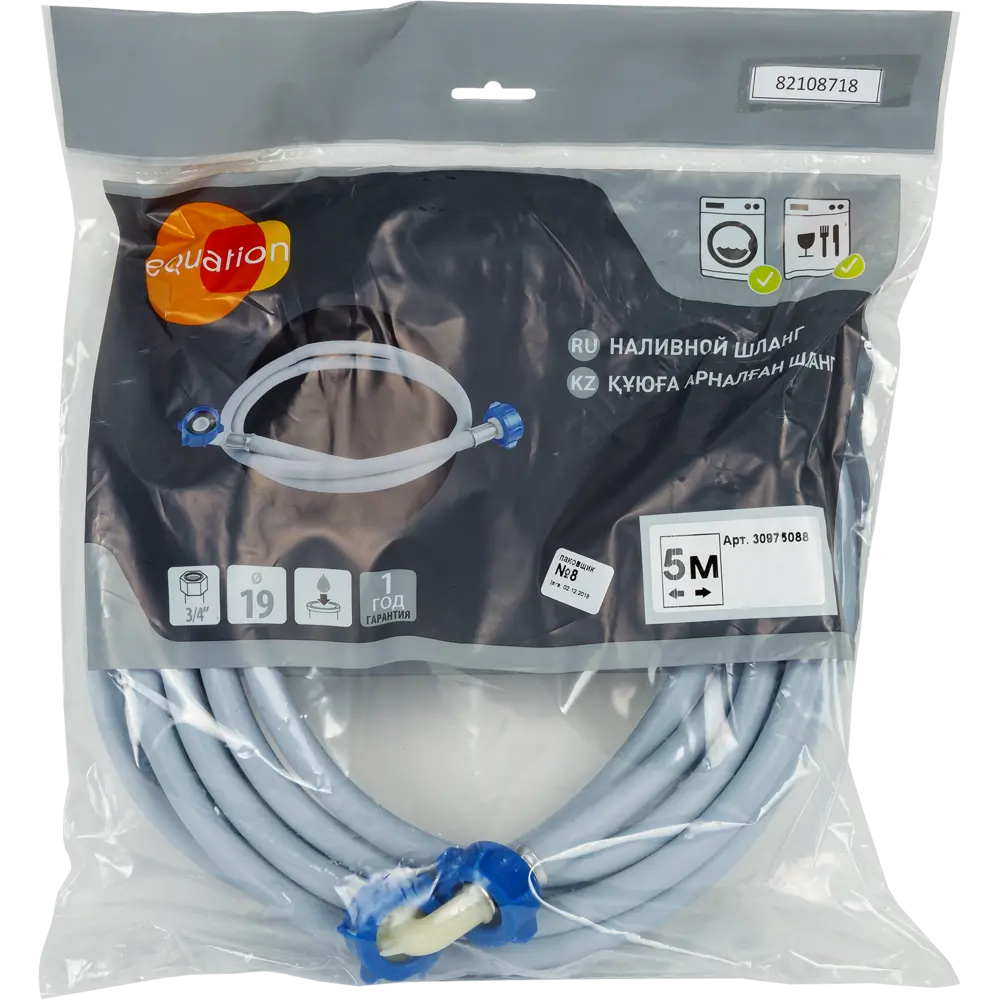 Шланг для стиральной машины Equation наливной 5 м STLM-2170545 - Вид №4