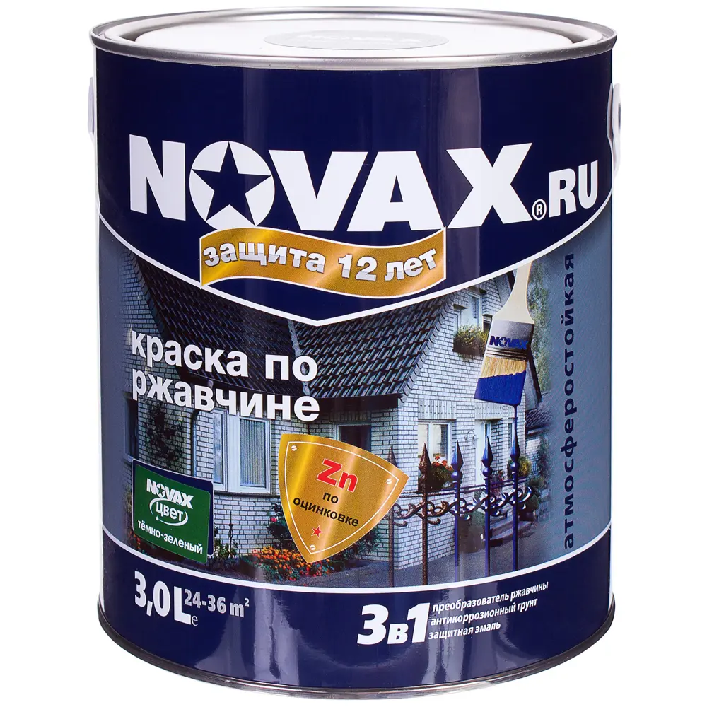 Эмаль по ржавчине Novax цвет тёмно-зелёный 3 л STLM-2123158