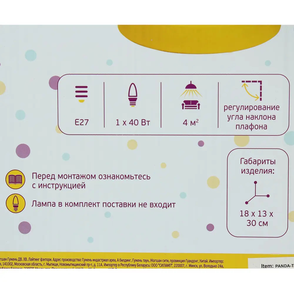 Лампа настольная Panda E27 40 Вт цвет жёлтый LUMIN ARTE STLM-2128876 - Вид №3