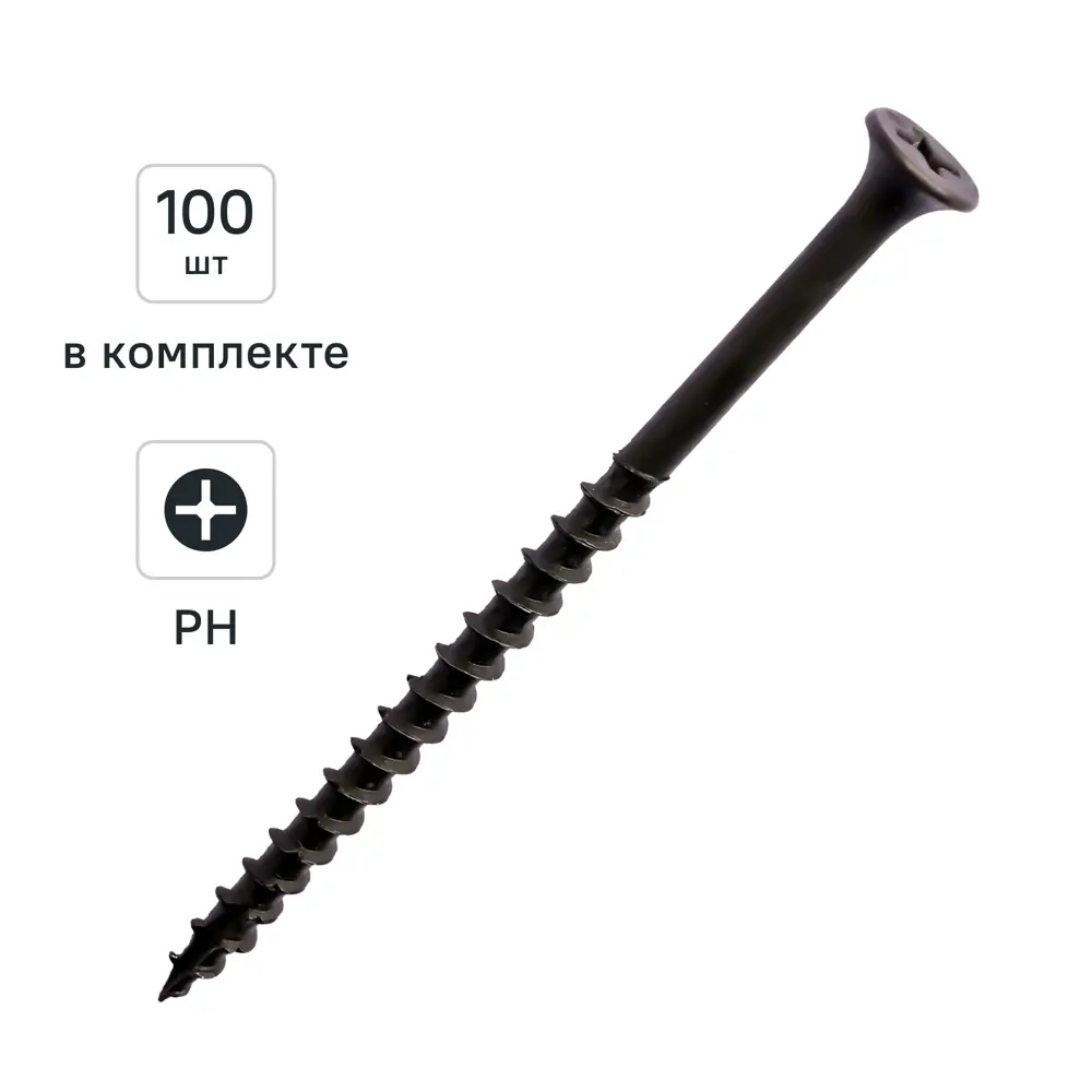 Шуруп по гипсокартону и дереву FASTNR потайной фосфатированный острый 4.2x75 мм 100 шт STLM-2144226