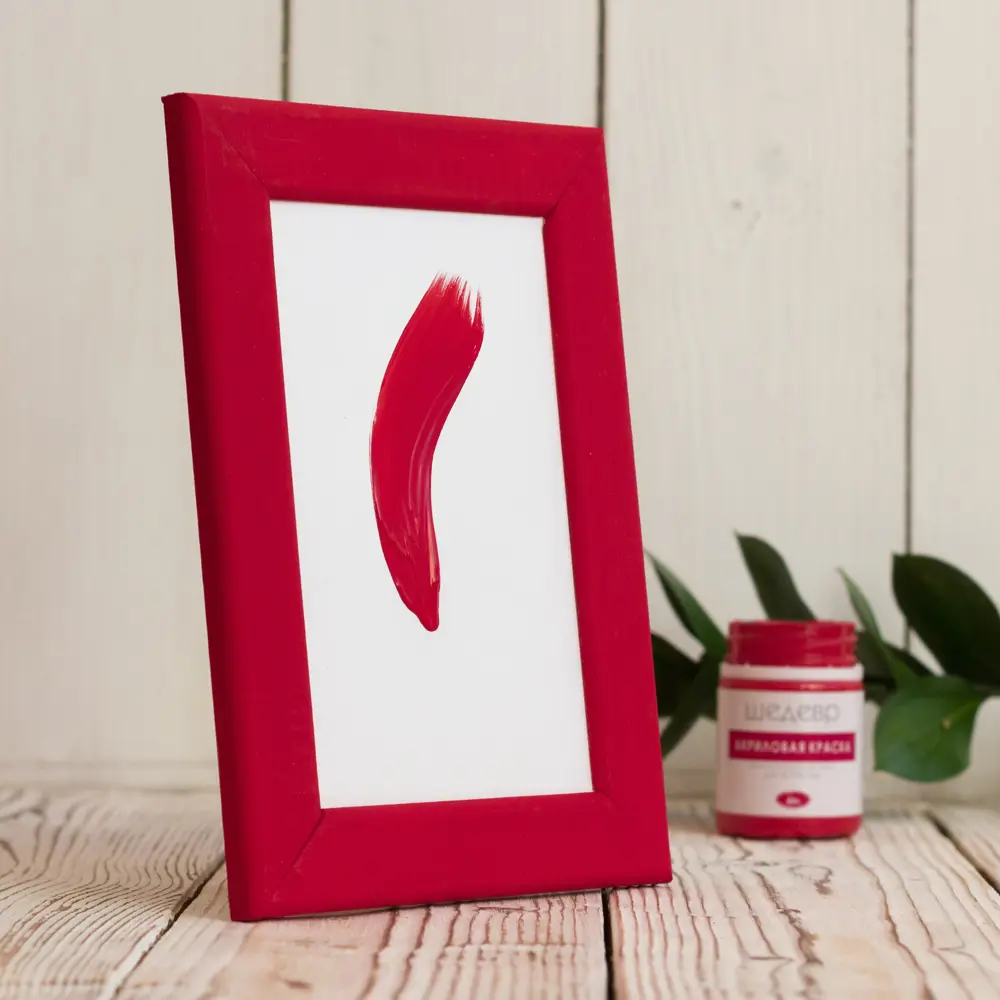 Краска акриловая Шедевр глянцевая цвет красный 60 г STLM-2002115 - Вид №6