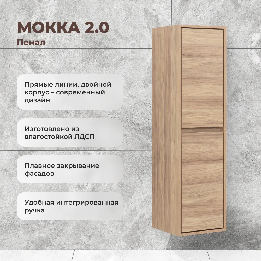 Тумба под накладную раковину KONSENSA МОККА 2.0 42.4x53.6 раковина Смарт шкаф-пенал цвет корпуса желтый 89451523 STLM-2115896 Santreyd  - Вид №8