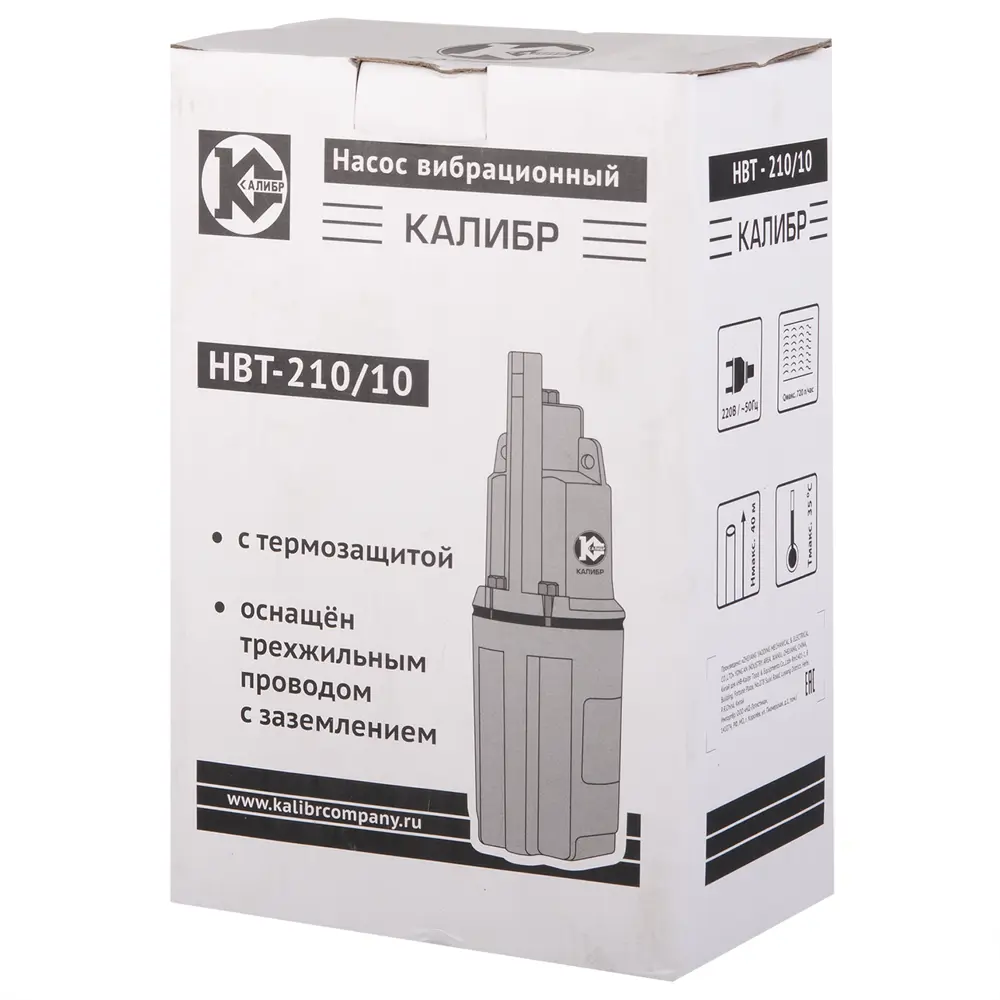 Насос садовый вибрационный Калибр, каблеь 10м, 720 л/час STLM-2099816 - Вид №3