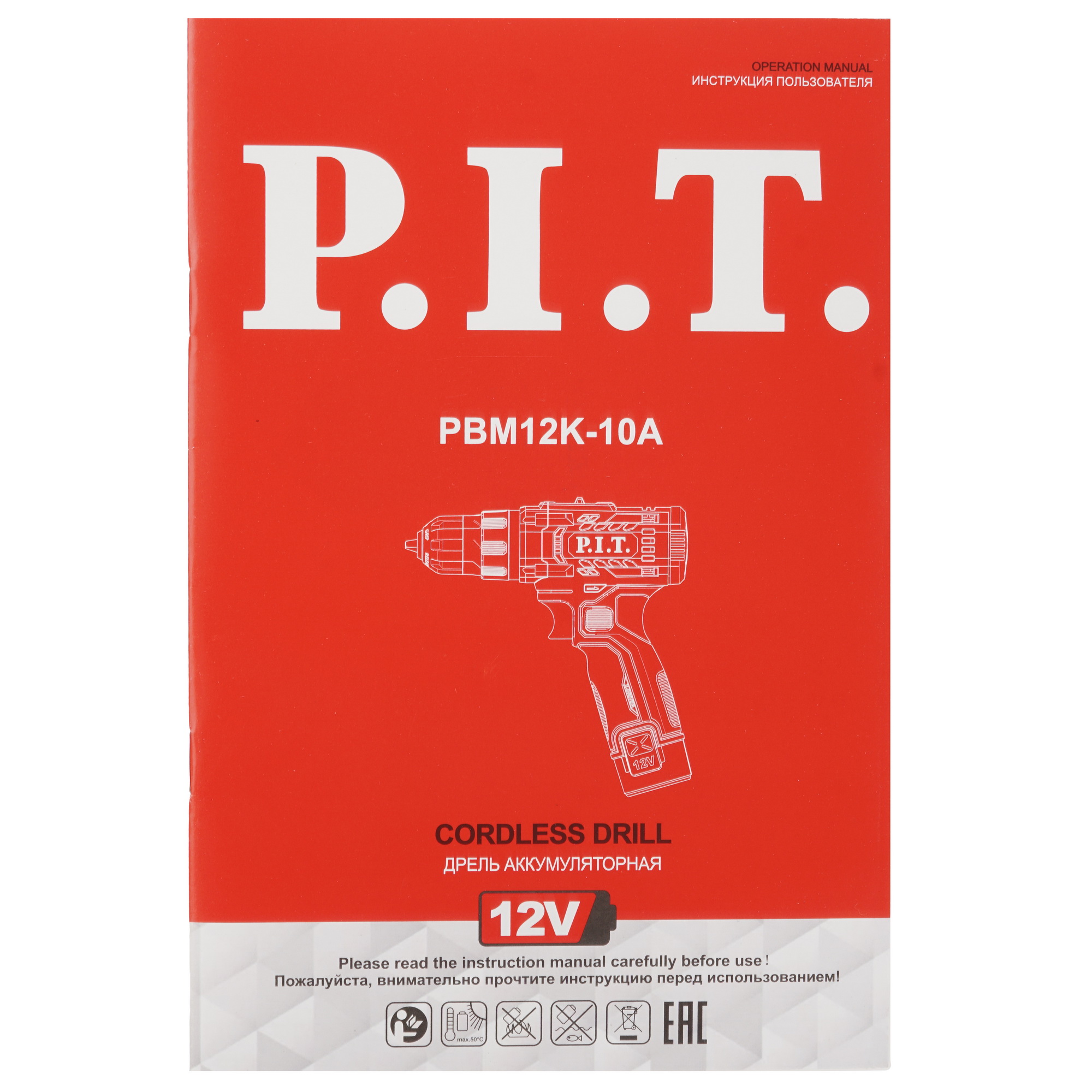 Дрель-шуруповерт PIT PBM12K-10A/2 X-DRIVER OnePower 12V 9086497 STDN-0080047 - Вид №7