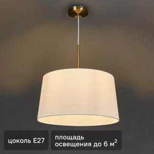 Светильник подвесной Freya FR5118PL-01BS