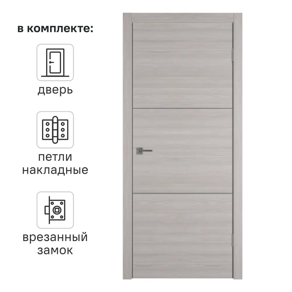 Дверь межкомнатная глухая Канзас 2 90x200 см ПВХ цвет дуб европейский серый с замком и петлями 89168434 STLM-2096483 VFD 