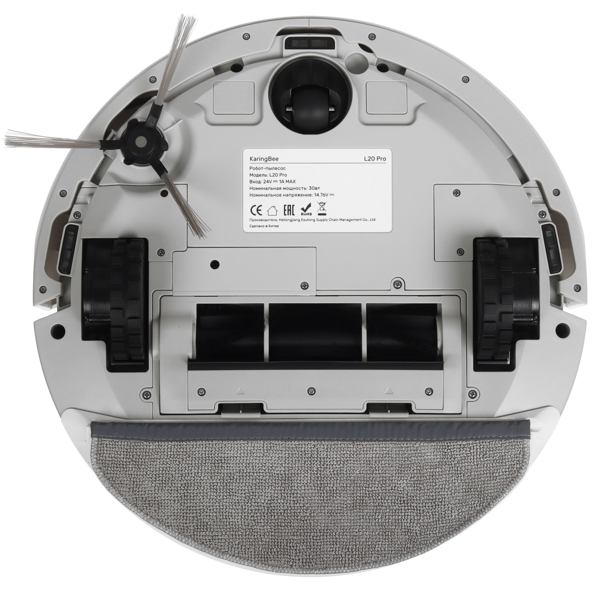 5604066 Робот-пылесос KaringBee L20 Pro белый STDN-0132869 - Вид №3