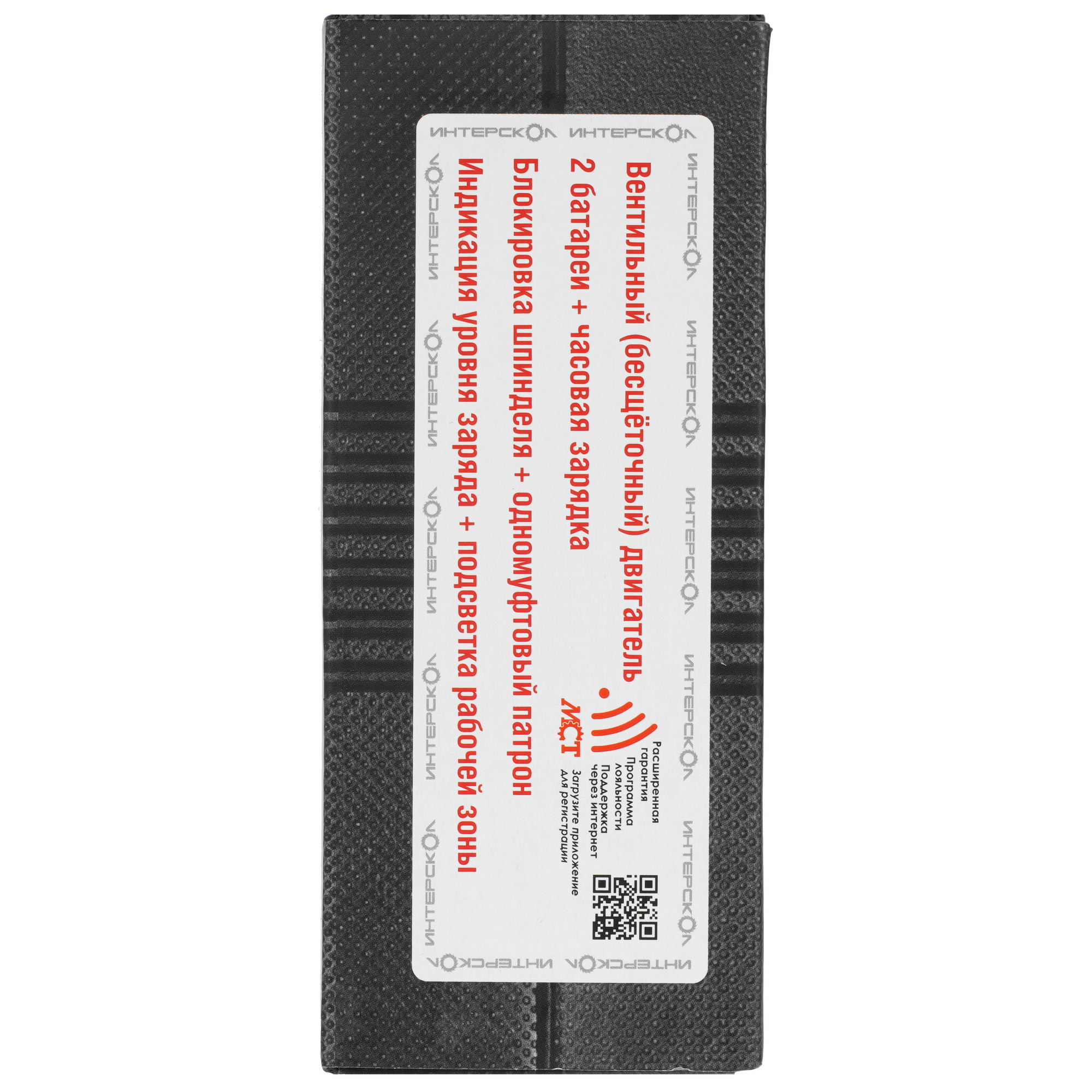 Дрель-шуруповерт Интерскол ДА-10/12В МиниМАКС АПИ-Т 12V 9929629 STDN-0018403 - Вид №8