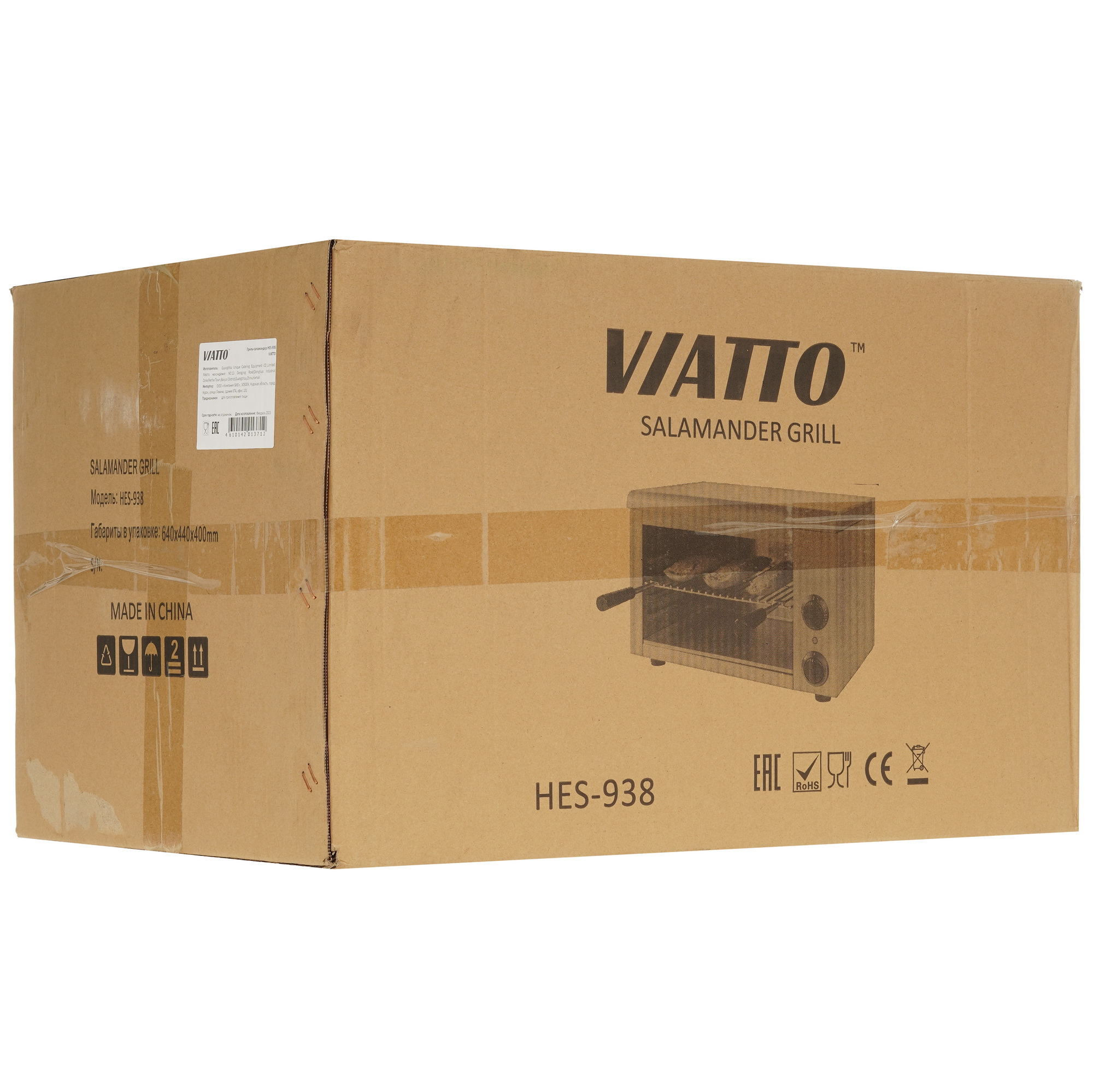 9076773 Гриль-саламандра Viatto HES-938 серый STDN-0057972 - Вид №8