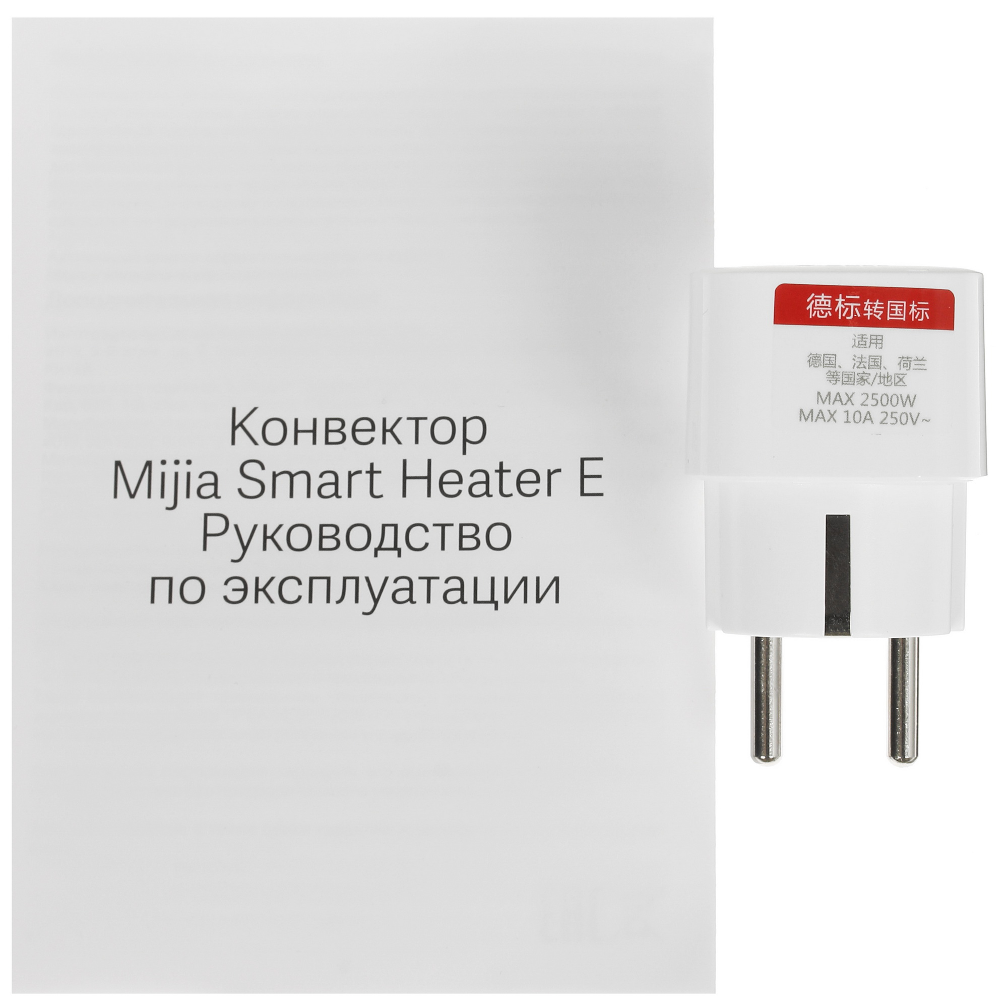 5085888 Конвектор MIJIA Smart Heater E TJXDNQ01ZM STDN-0035981 - Вид №7