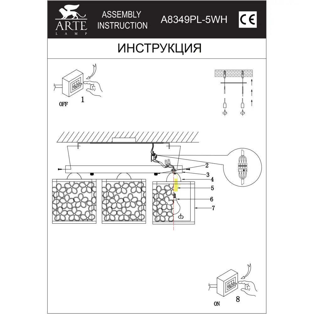 Люстра Ferra 5xE14x40 Вт Arte Lamp STLM-2073271 - Вид №11
