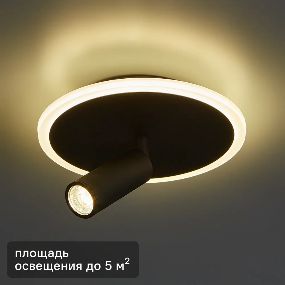 Светильник потолочный 20046SMA/01 цвет черный Escada STLM-2181091