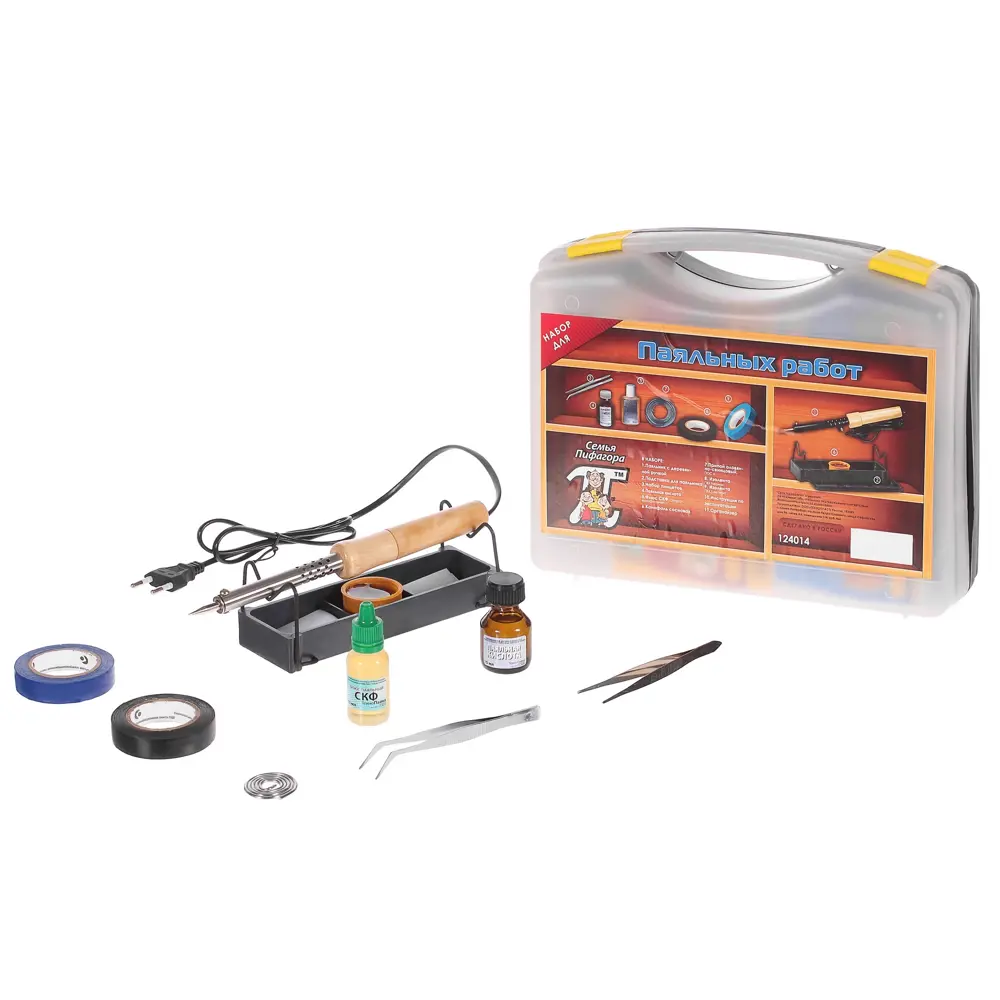 Набор для паяльных работ, 10 предметов Santreyd STLM-2094951