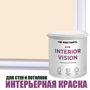 91951628 Краска для стен и потолков моющаяся Profipaints Eco Interior Vision матовая цвет бежевый туман 2.7л STLM-1474796