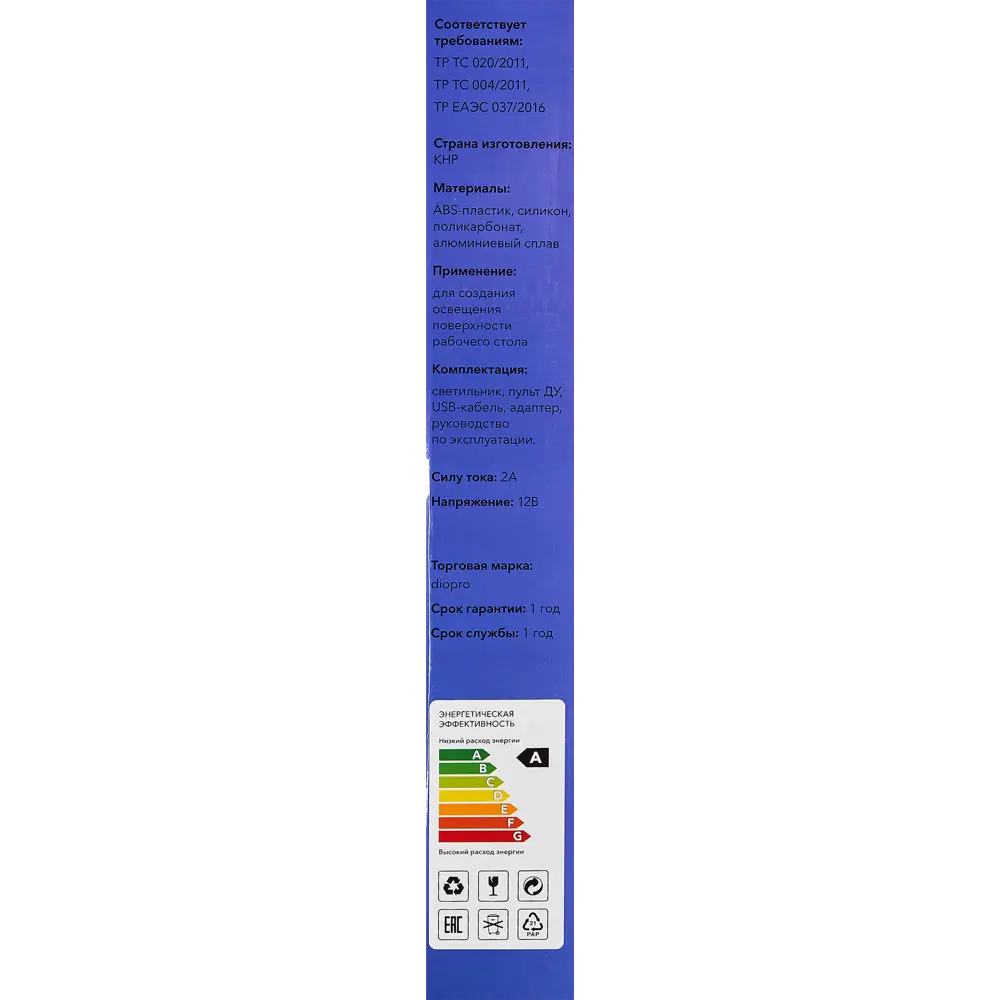 Торшер DIOPRO с регулируемой подсветкой для современного интерьера 89372918 STLM-1573956 - Вид №12