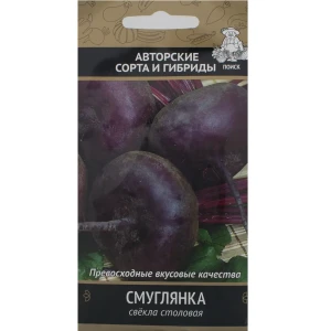 Семена Свёкла столовая Смуглянка 18356697 STLM-2197766