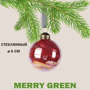 91422768 Елочный шар Merry green MG24148 Mg24148 6 см стекло разноцветный STLM-0965392