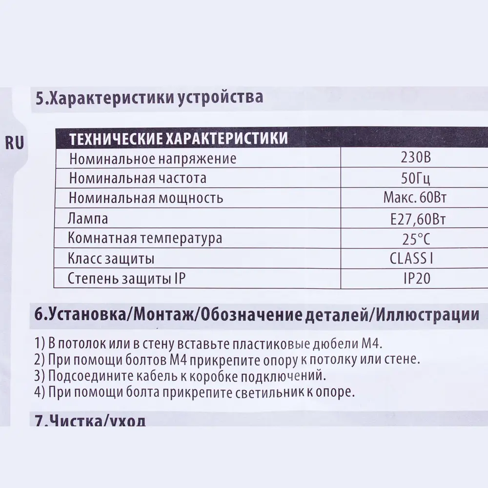 Спот поворотный Basico изогнутый, 3 лампы, 9 м2, цвет белый 18476664 STLM-2156091 Santreyd  - Вид №2