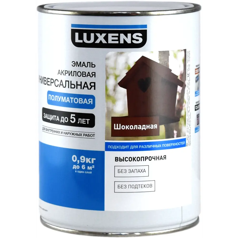 Эмаль универсальная Luxens 0.9 кг шоколадный STLM-2164009 - Вид №1