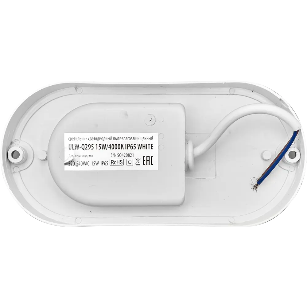 Светильник Volpe Q293 для ЖКХ - влагозащищенный LED 15Вт 82738614 STLM-0035175 - Вид №4