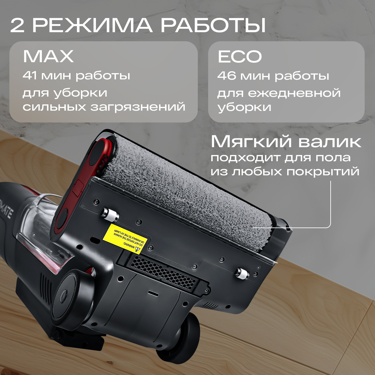 9010554 Моющий пылесос вертикальный   Atvel F16 Ultimate  серый STDN-0142969 - Вид №14