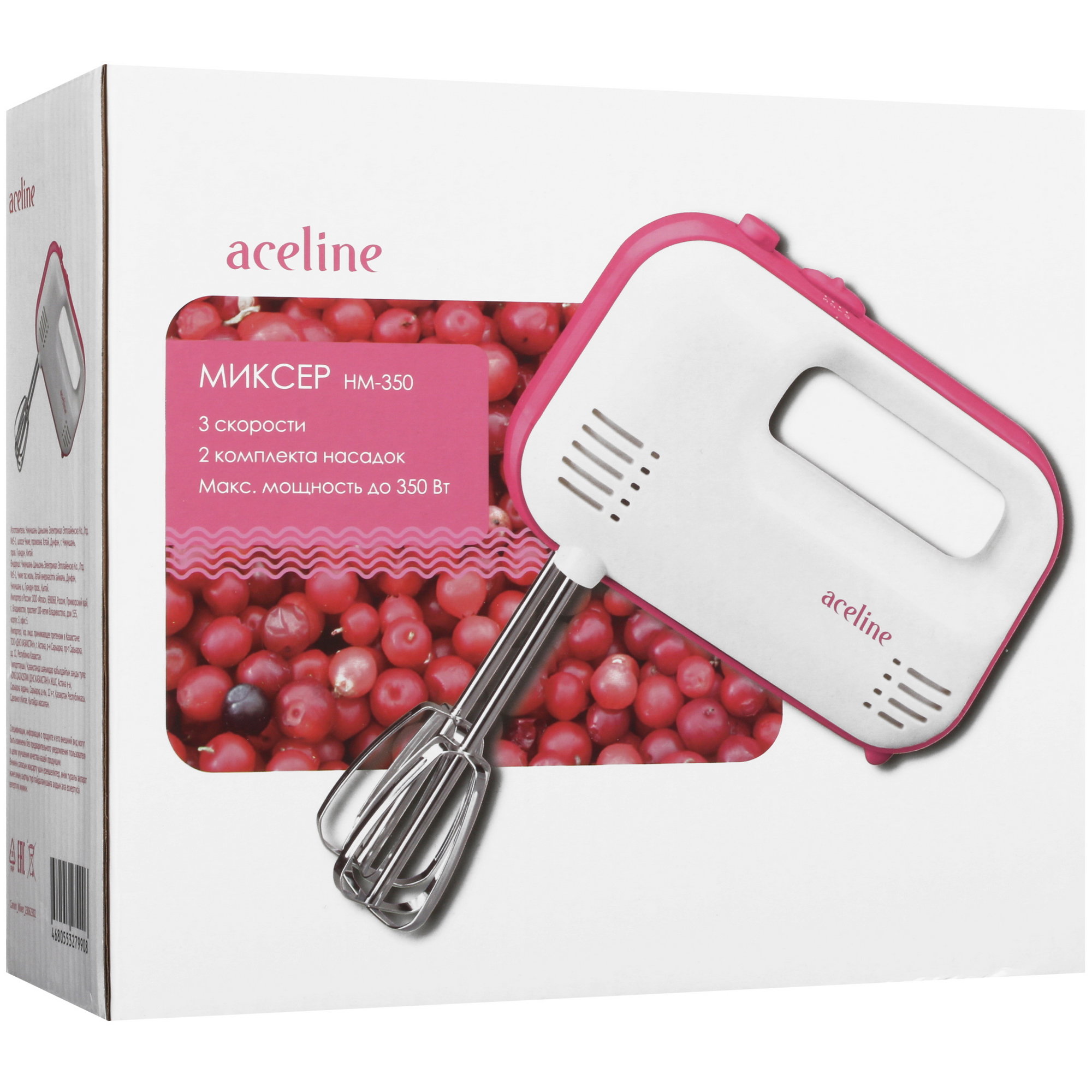 5421961 Миксер Aceline HM-350 белый STDN-0015536 - Вид №7