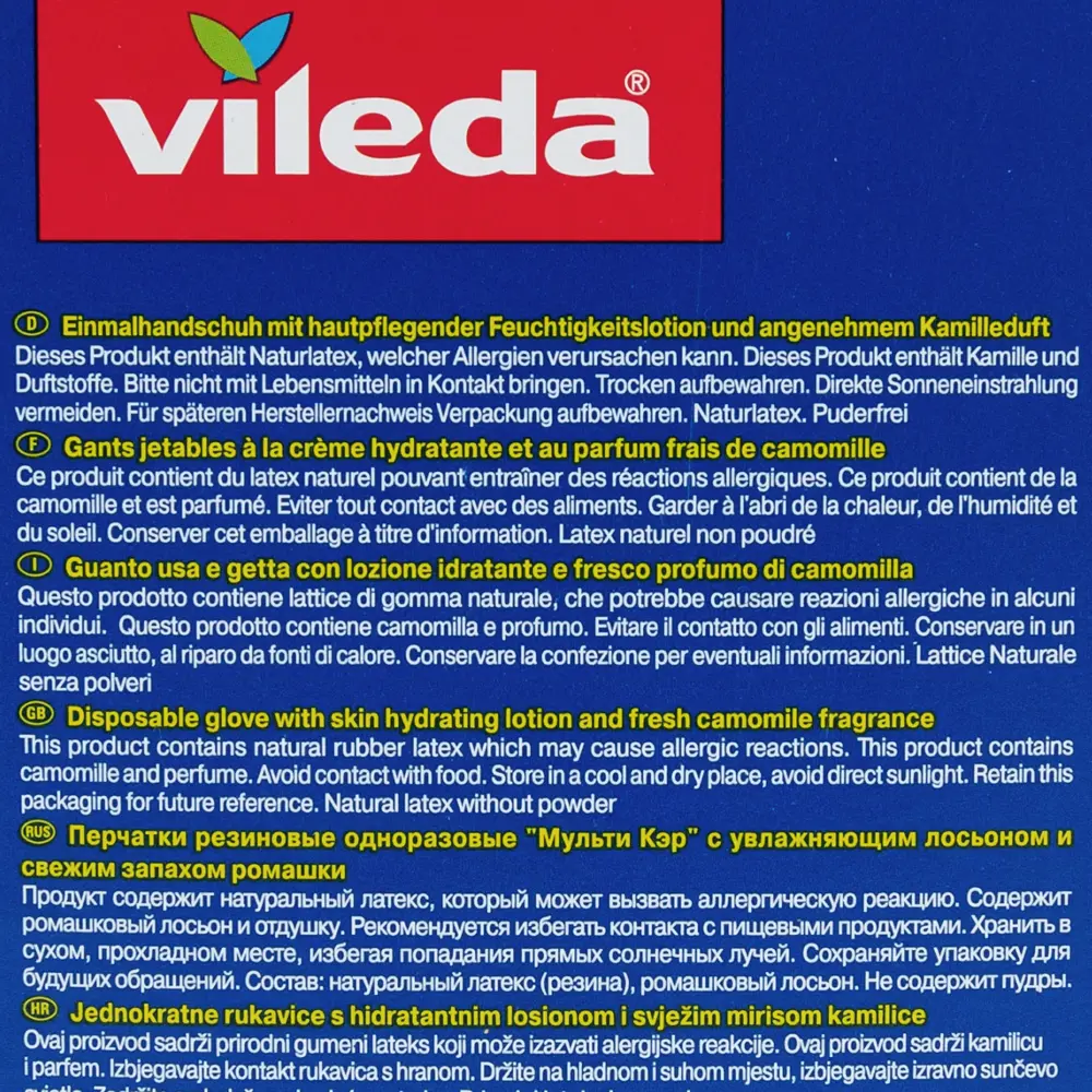 Перчатки одноразовые с лосьоном Виледа размер S/M 12 шт VILEDA STLM-2008023 - Вид №3