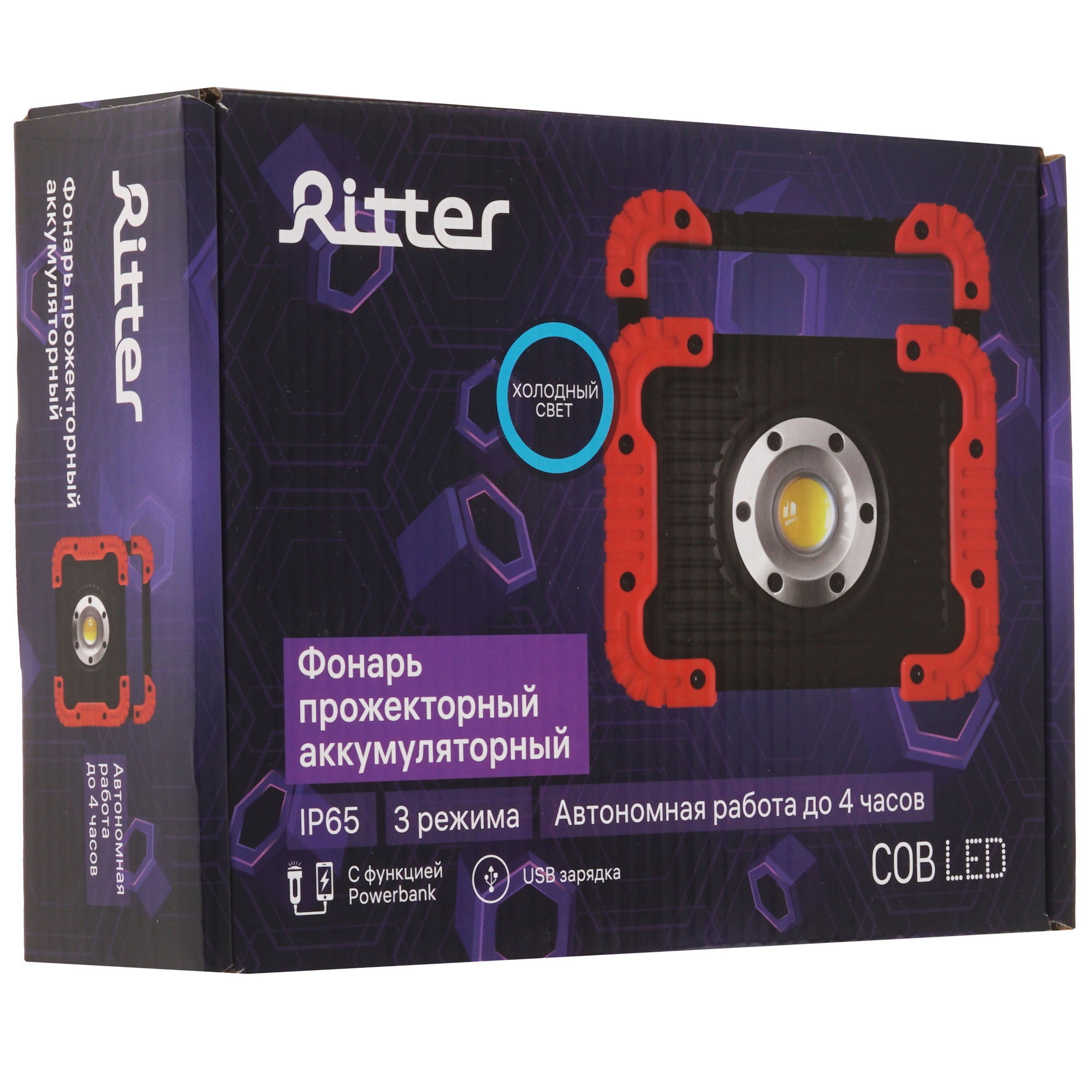 Прожектор Ritter 29134 3 9227100 STDN-0029096 - Вид №7