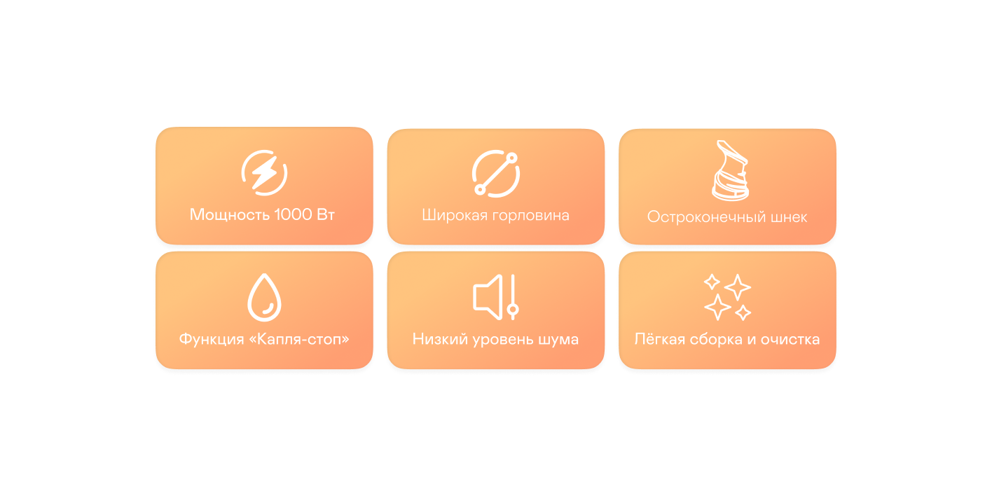 9162047 Соковыжималка электрическая GARLYN J-300 оранжевый STDN-0113728 - Вид №10