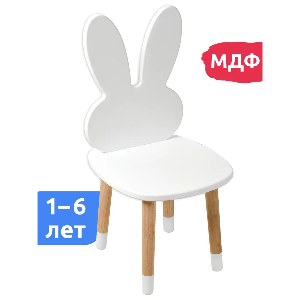 Стул детский Mega Toys Заяц 27x55x27 см дерево цвет белый