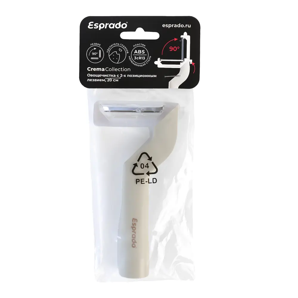 Овощечистка Esprado Crema сталь цвет бежевый STLM-2195980 - Вид №2