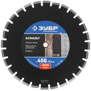 Диск алмазный ЗУБР 36667-450_z01 9012466