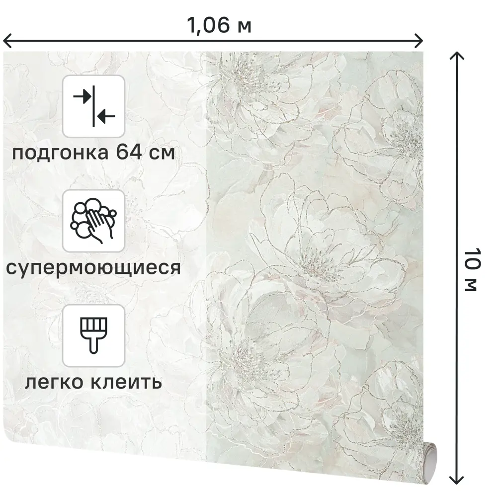 Флизелиновые обои Victoria Stenova Jenny зеленые с цветочным рисунком 1.06 м 89423665 STLM-1566163 - Вид №1