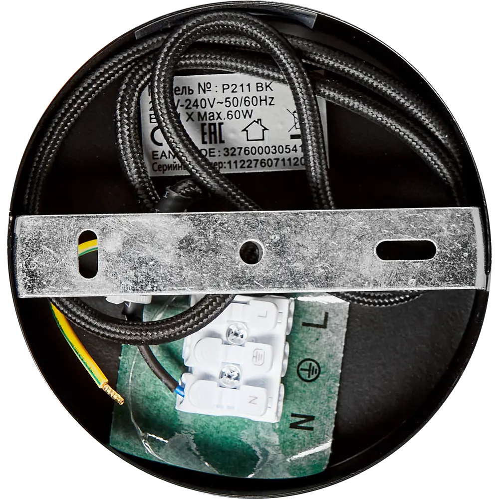 Подвесной светильник INSPIRE Fresno — чёрный дизайнерский акцент 18723012 STLM-0012206 - Вид №6