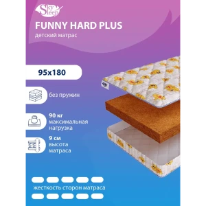 Матрас SkySleep FUNNY Hard Plus 95x180 см беспружинный, односпальный, ортопедический, жесткий, кокосовый