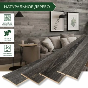 90469491 Деревянные стеновые панели Art barn wood Amber серый 827x112x7мм 0.98м² 12шт STLM-0239243