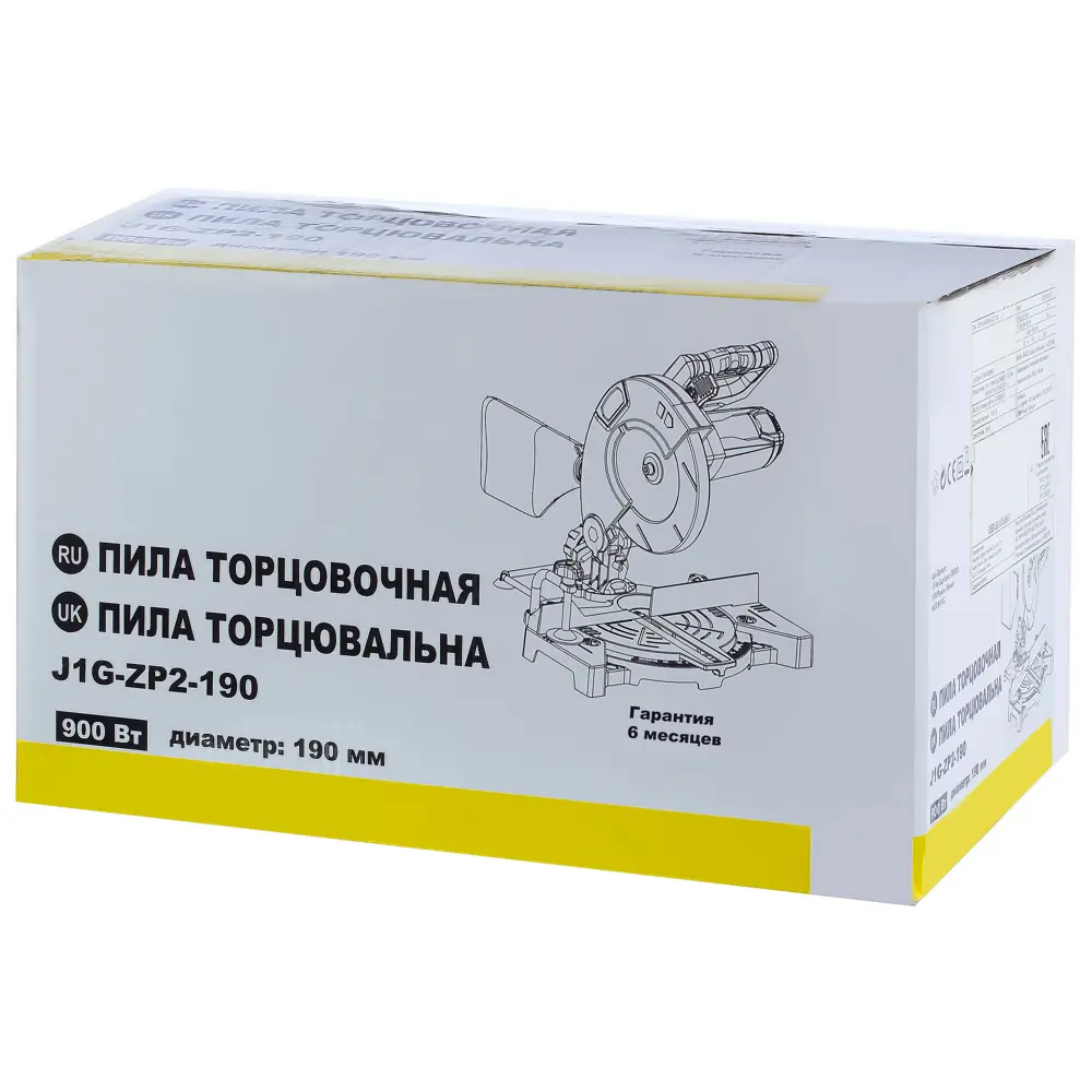 Пила торцовочная 900 Вт 190х30 мм Santreyd STLM-2005643 - Вид №3