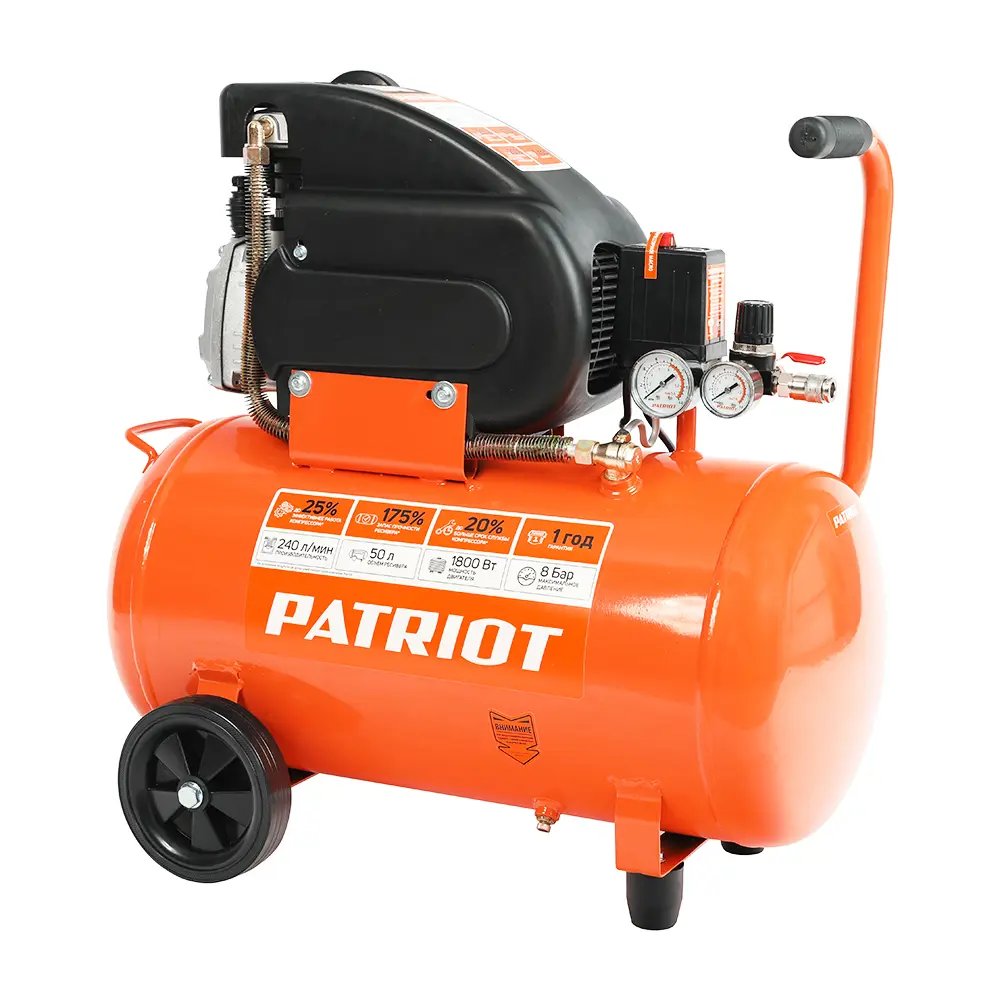 Компрессор масляный Patriot LRM 50-240C, 50 л 240 л/мин 1.8 кВт STLM-2024797