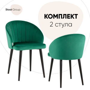 90720205 Комплект кухонных стульев 2 шт Брюссель 82х53х47 см велюр цвет зеленый AV STLM-0354187 СТУЛ ГРУП